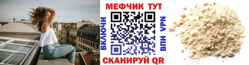 Купить КОКАИН  МАРИХУАНА  Мефедрон  A PVP  ГАШ  Мариинск