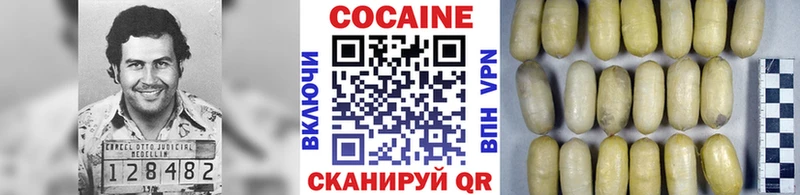 Купить  Мариинск  COCAIN 99% 