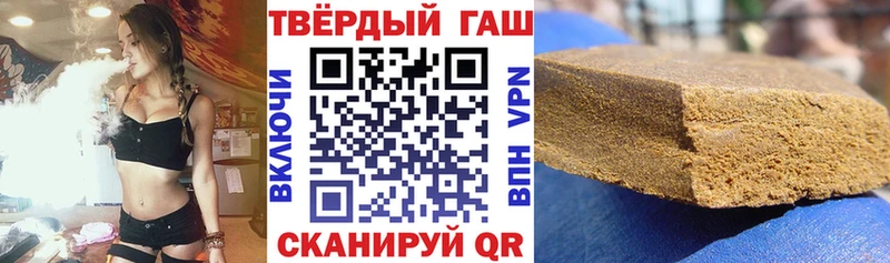 ГАШИШ ice o lator  Купить закладки  Мариинск 