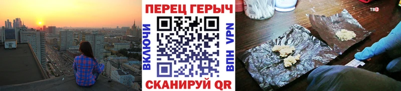 Героин гречка  Купить закладки  Мариинск 
