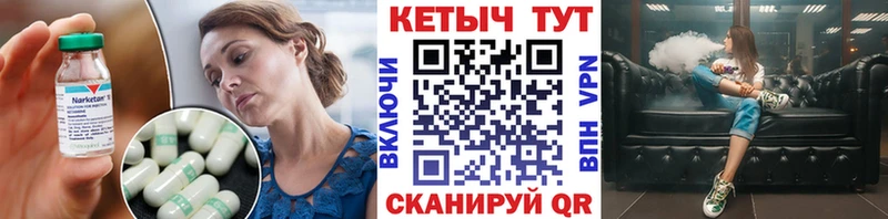 КЕТАМИН ketamine  Купить  Мариинск 