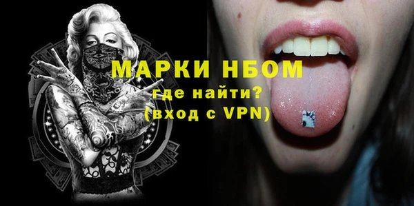 jwh Вязьма