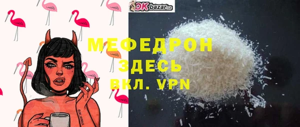 бутик Вязники