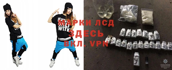бутик Вязники