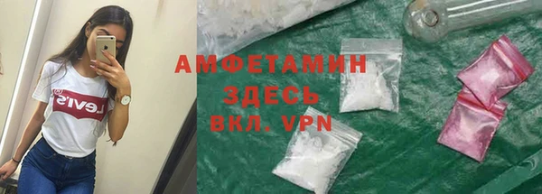 бутик Вязники