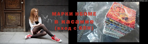 бутик Вяземский