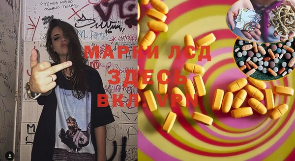 бутик Вязники