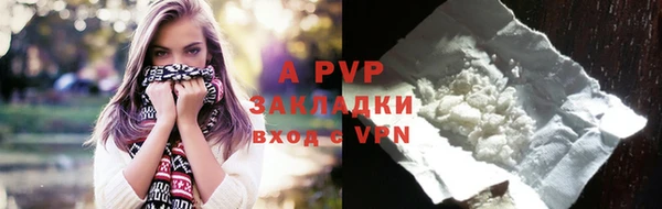 бутик Вязники