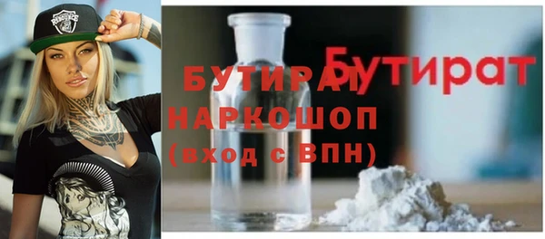 бутик Вяземский