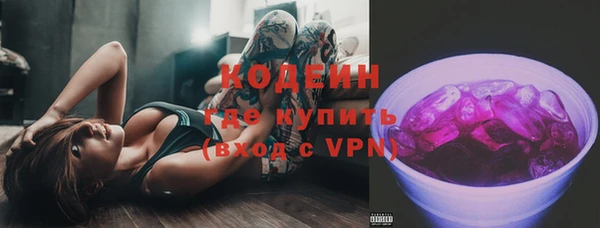 бутик Вязники
