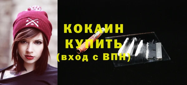 бутик Вязники