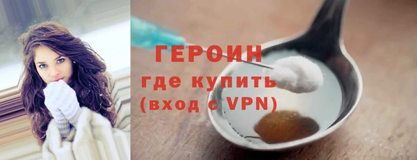 бутик Вязники