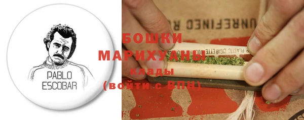 бутик Вязники
