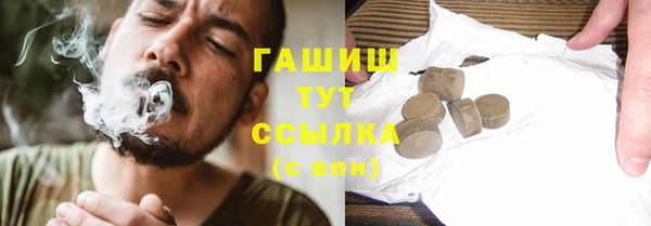 бутик Вязники