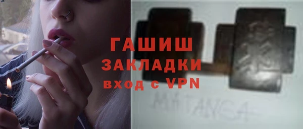 бутик Вязники