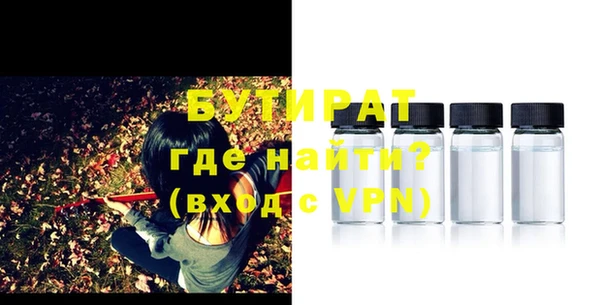 бутик Вязники
