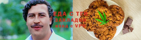jwh Вязьма