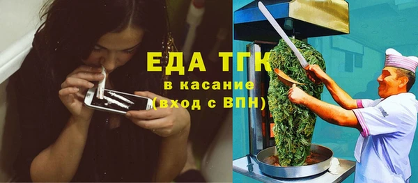 бутик Вязники