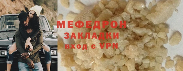 бутик Вяземский