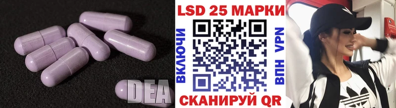 Купить где  Мариинск  LSD-25 экстази кислота 