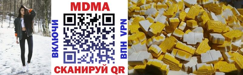 Купить где  Мариинск  MDMA Molly 