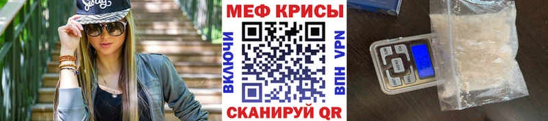 МЕФ 4 MMC  Купить закладки  Мариинск 