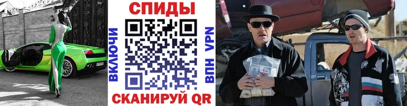 Купить закладки  Мариинск  Метамфетамин витя 