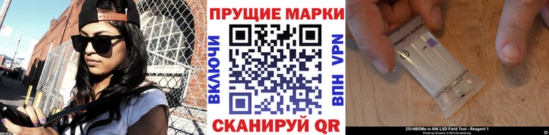 Купить закладки  Мариинск  Наркотические марки 1,5мг 