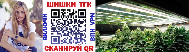 МАРИХУАНА Bruce Banner  Купить где  Мариинск 